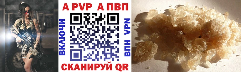 Альфа ПВП VHQ  Петров Вал 