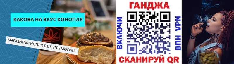 KRAKEN рабочий сайт  Петров Вал  Canna-Cookies конопля 
