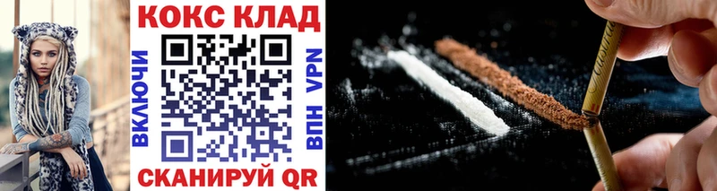 COCAIN 98%  закладка  shop формула  Петров Вал 