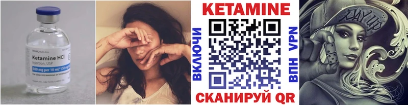 КЕТАМИН ketamine  Петров Вал 