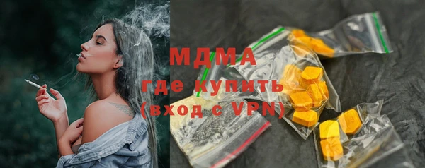 мяу мяу мука Абдулино