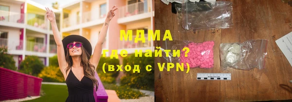 стафф Абаза