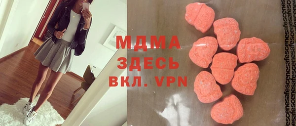стафф Абаза