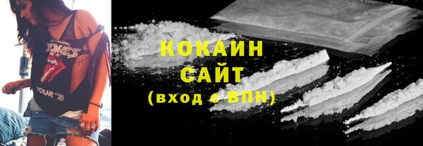 стафф Абаза