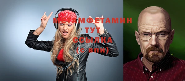 мяу мяу мука Абдулино