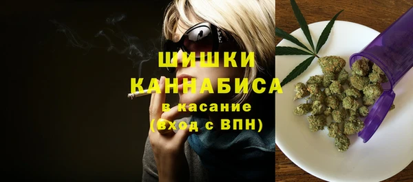 стафф Абаза