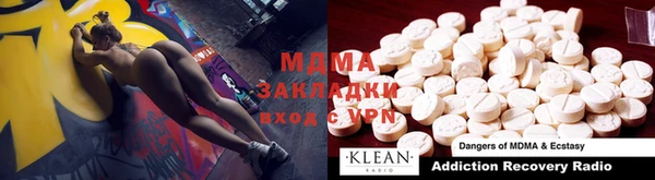 mdma Приозерск
