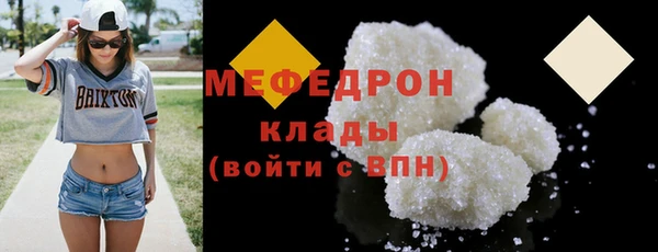 мяу мяу мука Абдулино