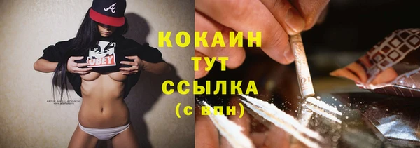 мяу мяу мука Абинск