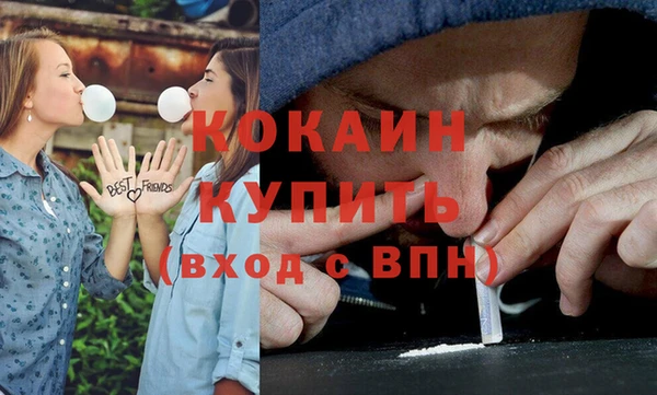 мяу мяу мука Абдулино