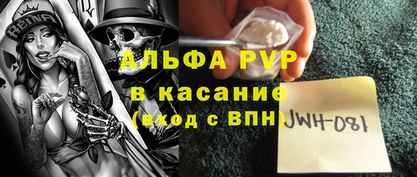 бошки Пролетарск