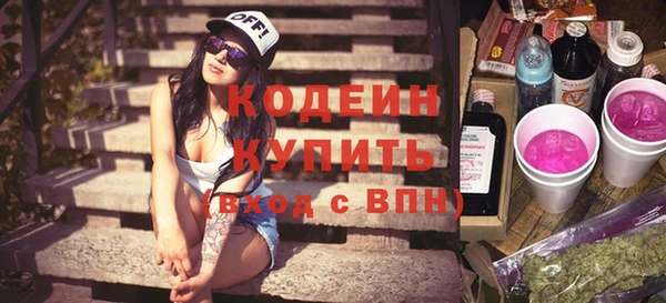 мяу мяу мука Абинск