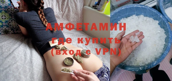 стафф Абаза