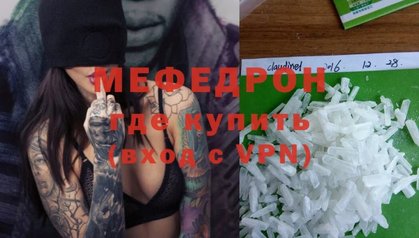 мяу мяу мука Абинск