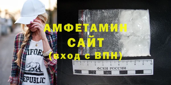 бошки Пролетарск