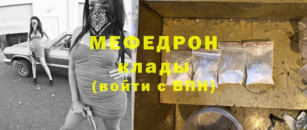 мяу мяу мука Абинск