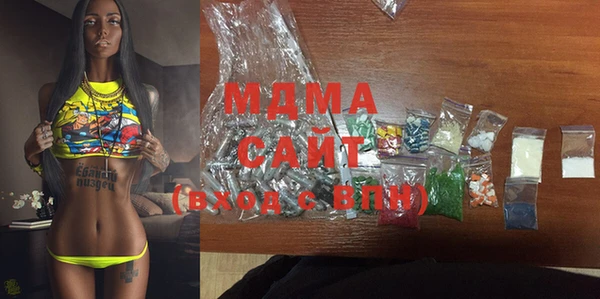 MDMA Протвино