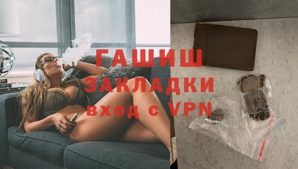 мяу мяу мука Абинск