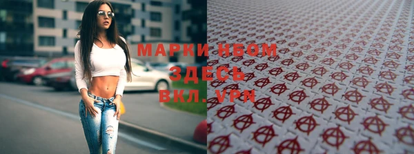 стафф Абаза