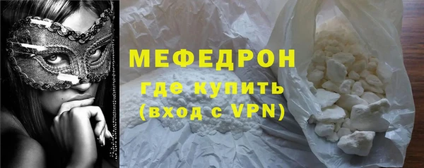 стафф Абаза