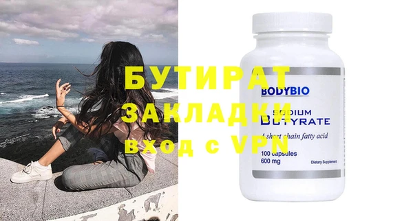 стафф Абаза