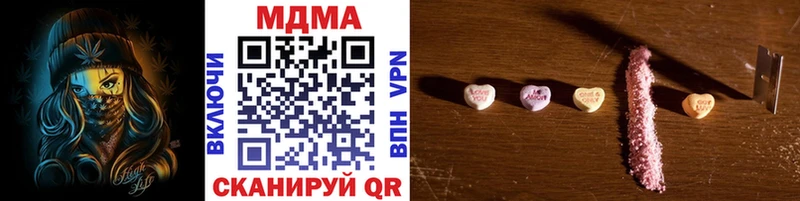 MDMA crystal  Петров Вал 