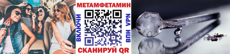 Первитин витя сколько стоит Петров Вал