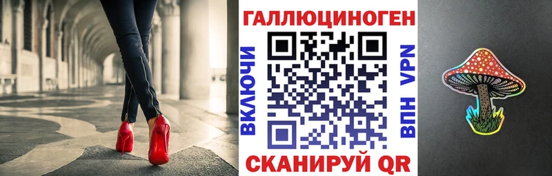 Галлюциногенные грибы мухоморы  Петров Вал 